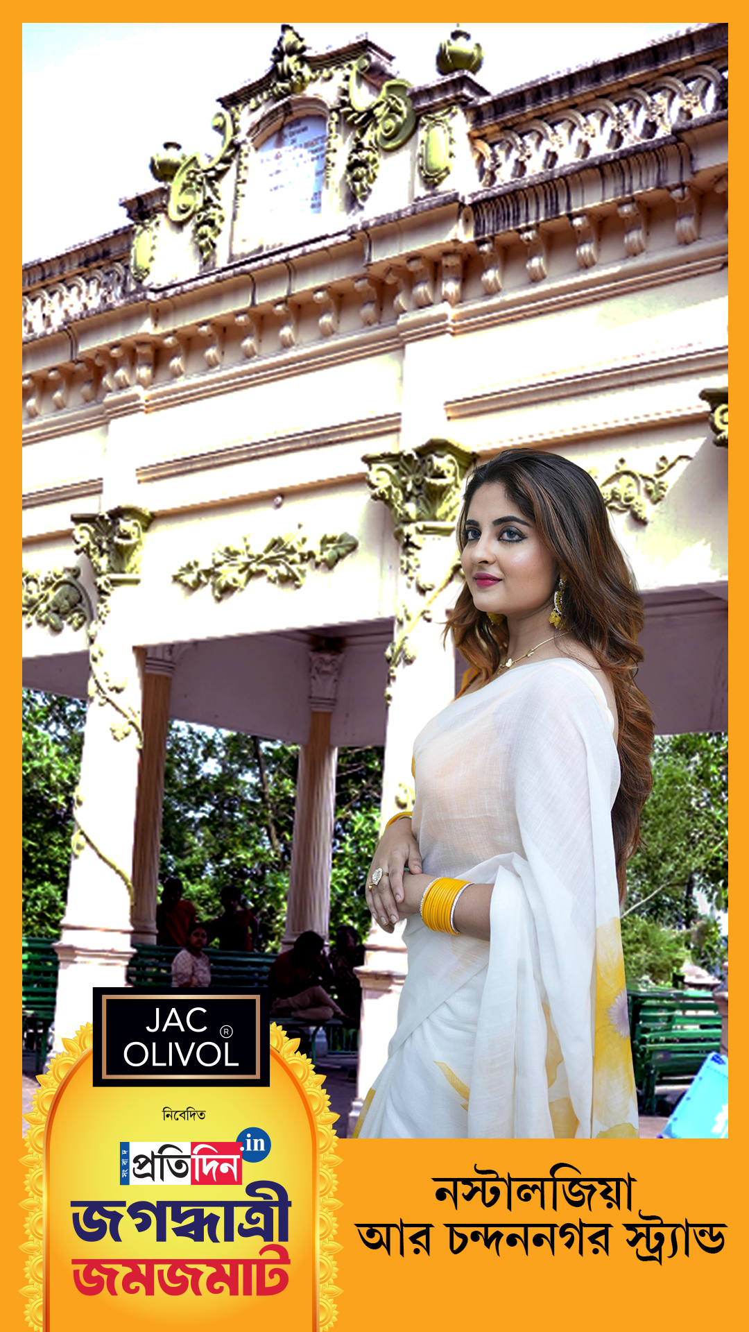Jagaddhatri Jamjamat 2025| জগদ্ধাত্রী পুজোর প্রাক্কালে চন্দননগর স্ট্র্যান্ড ঘুরে দেখা।